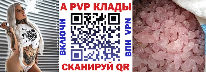 Магазины продажи наркотиков Бор Cocaine Псилоцибиновые грибы ГАШИШ МЕФ