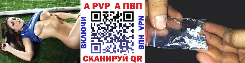 kraken как войти  Бор  Alpha PVP крисы CK  даркнет сайт 