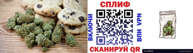 Печенье с ТГК марихуана Бор