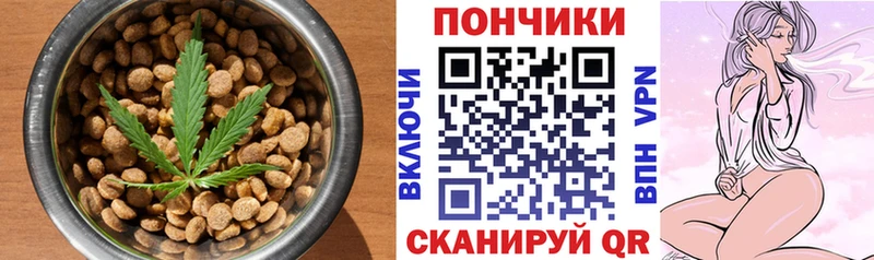 KRAKEN ссылка  Бор  Еда ТГК марихуана 