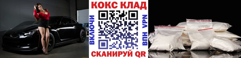КОКАИН VHQ  Бор 