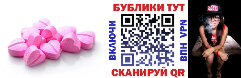 ЭКСТАЗИ 300 mg  Бор 