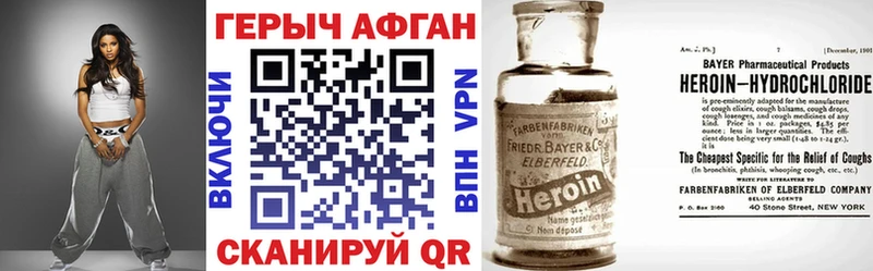 ГЕРОИН гречка  Бор 