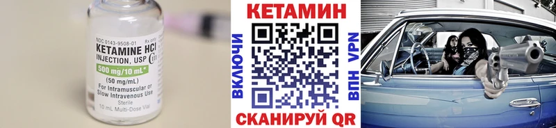 где купить   мега рабочий сайт  Кетамин VHQ  Бор 