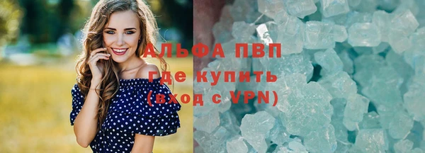 бутик Беломорск