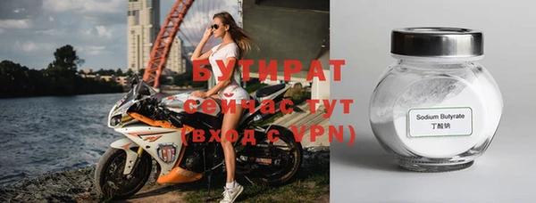 а пвп мука Белокуриха