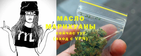 бутик Беломорск