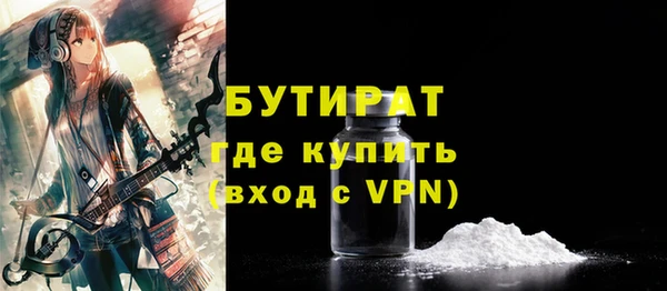 а пвп мука Белокуриха