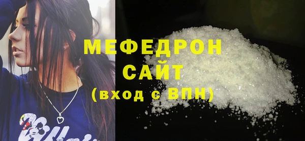 бутик Беломорск