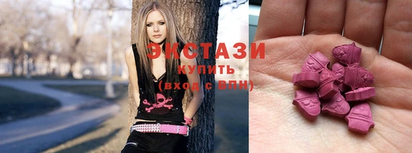 бутик Беломорск