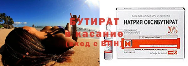 бутик Беломорск
