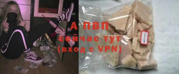 а пвп мука Белокуриха