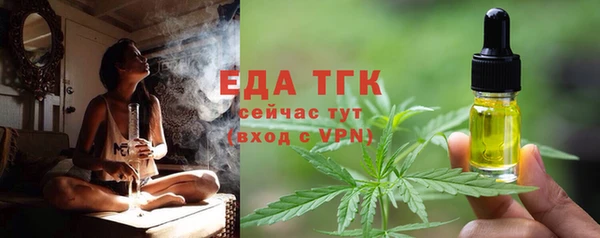 бутик Беломорск