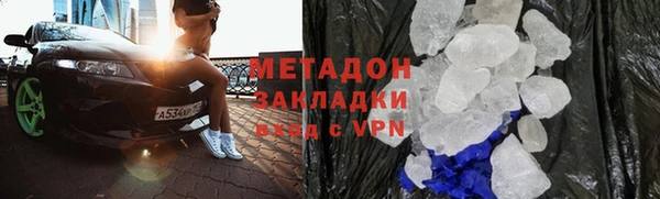 спиды Богородицк
