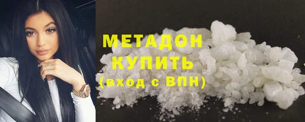 каннабис Богородск