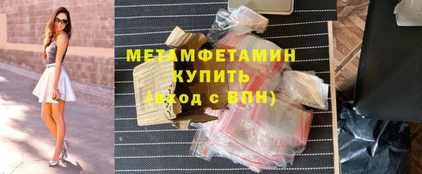 бутик Беломорск
