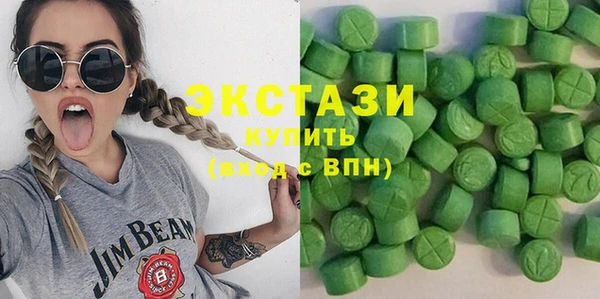 бутик Беломорск