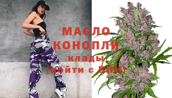 бутик Беломорск