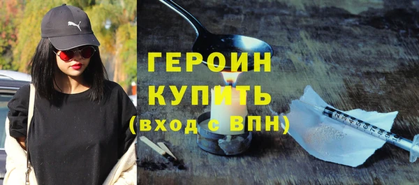 бутик Беломорск