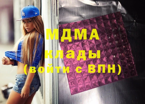 бутик Беломорск