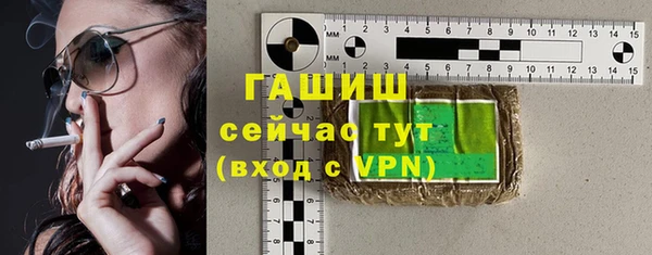 каннабис Богородск