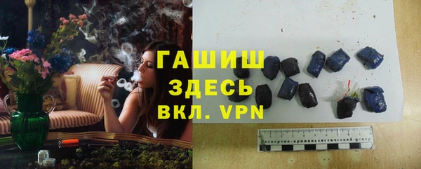 каннабис Богородск