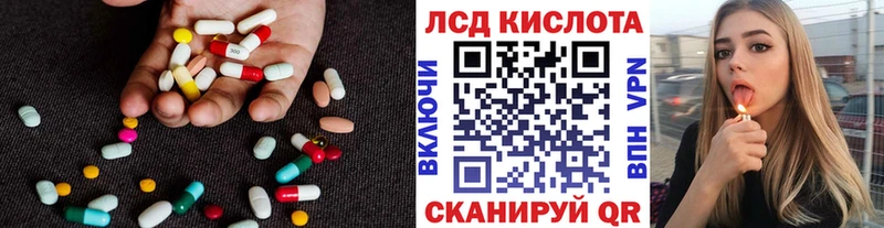где купить наркоту  Бор  LSD-25 экстази ecstasy 