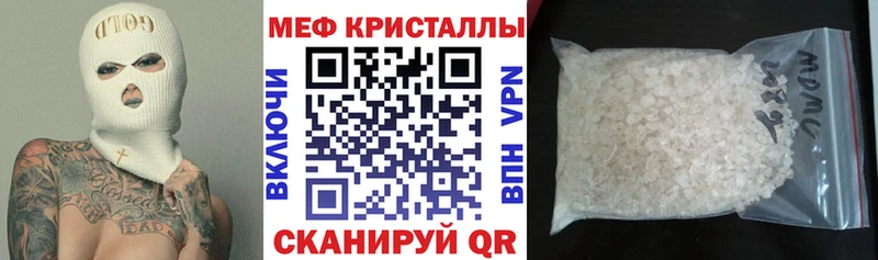МЕГА как войти  дарнет шоп  Бор  Мефедрон VHQ 