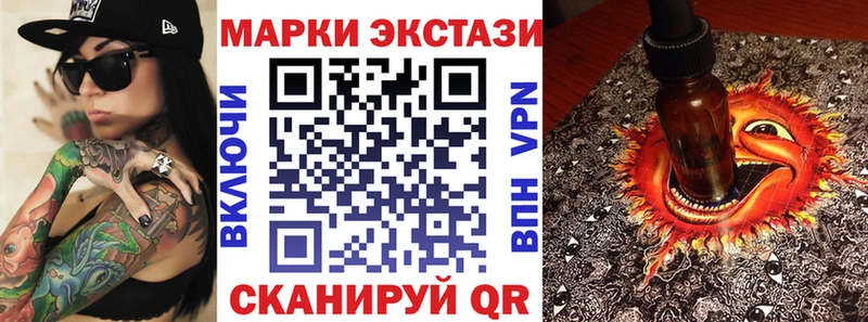 дарнет шоп  Бор  Марки N-bome 1,8мг 
