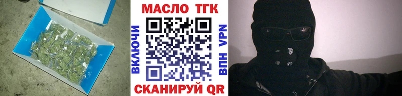дарк нет состав  гидра зеркало  Бор  ТГК THC oil 